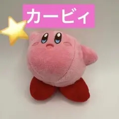 カービィ ぬいぐるみ ピンク