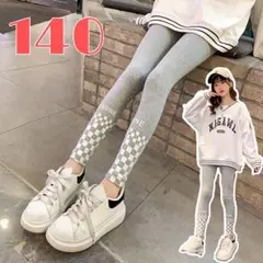 韓国服♡レギンス 130cm