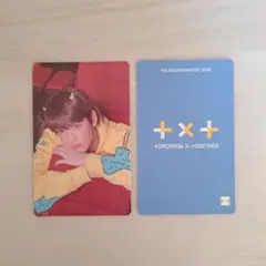 TXT STAR ラキドロ スビン