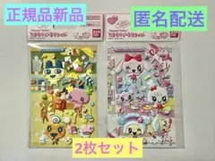 【正規品】たまもりしーる リフィル 2枚セット たまごっち バンダイ