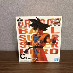 ドラゴンボール超　スーパーヒーロー 孫悟空 C賞　一番くじ