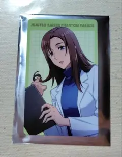 呪術廻戦 ファンパレ 幻影夜行本舗 プロフィールカード 家入硝子