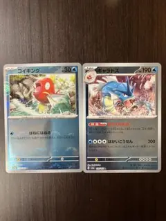 ポケモンカード151 コイキング　ギャラドス　セット売り