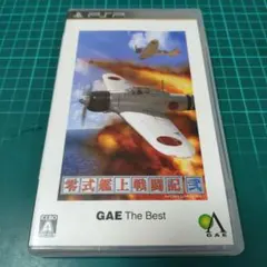 2026年最新】PSP 零式艦上戦闘記 弐の人気アイテム - メルカリ