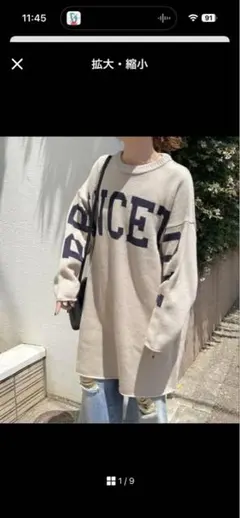 スピック&スパン　プリンストン ロゴ入り ベージュ 長袖セーター