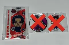 今市隆二 STARS ミニのぼり