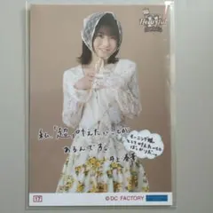 モーニング娘。'26 井上春華 コレ写