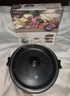 ゆとり庵 すき焼き鍋 ガラス蓋付 26cm ガス・IH対応 パール金属