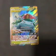 セレビィ＆フシギバナGX RR SM9 タッグボルト 001/095 ① - メルカリ