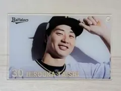 30 廣岡 大志 コロチャレC賞 アクリルカード