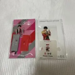 浮所飛貴 アクスタ 2点