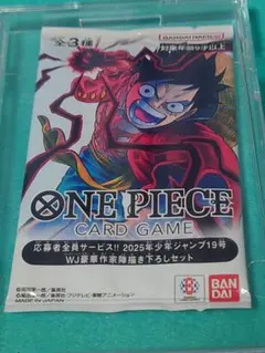 2026年最新】週刊少年ジャンプ2025年19号の人気アイテム - メルカリ