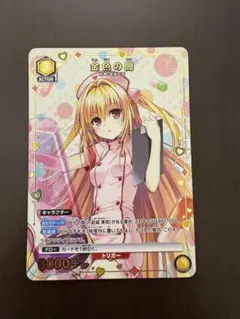 Vジャンプ ユニオンアリーナ 金色の闇 - メルカリ
