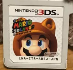 値下げ 中古３ＤＳ スーパーマリオ3Dランド（ケース無)