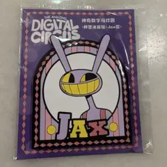 アメイジングデジタルサーカス アメデジ　マグネット ジャックス　中国限定
