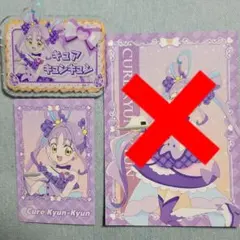 キミとアイドルプリキュア スイパラ キュアキュンキュン ネームバッジ カード