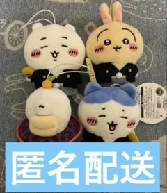 ちいかわお正月マスコット4体セット
