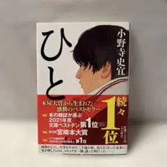 はっぴー様 リクエスト 2点 まとめ商品