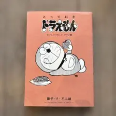 Item thumbnail for item 250ef6fe-6f13-4563-98f8-8cb0044de1d9