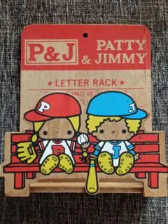 激レア！ヴィンテージ！パティ＆ジミー 1975年 レターラック ハガキ 手紙入れ