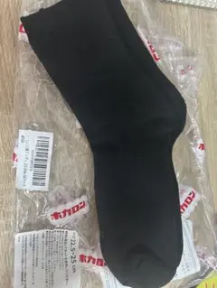 ホカロン 靴下 レディース 22.5-25cm ブラックのサムネイル