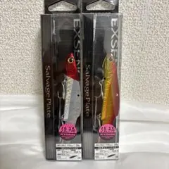 ⭐️新品⭐️ サルベージプレート　2個セットのサムネイル