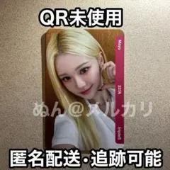 2025年最新】triple マユの人気アイテム - メルカリ