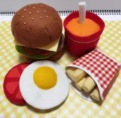 【まとめ買いがお得！】フェルトままごと ハンバーガーセット　新品　⚠猫アレルギー
