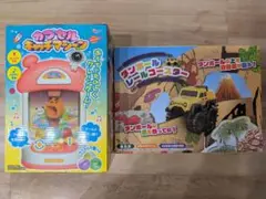 新品未使用　クレーンゲーム ＆ ダンボールレールコースター 2点セット 知育玩具
