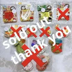 【１袋200円or180円】デコパ　デコパーツ　立体　アソート　バラ売