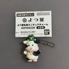 グッズセット キーホルダ 牛キャラクタ ぬいぐるみマスコット　みるる　よつ葉乳業 き*や様 よつ葉乳業『みるる』マスコットキーホルダー 2個セット