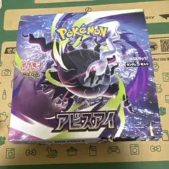 2026年最新】ポケカ box シュリンクなしの人気アイテム - メルカリ