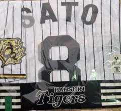 阪神タイガース 伊原陵人 ホーム用 レプリカユニフォーム Lサイズ 阪神タイガース 伊原 陵人選手 レプリカユニフォーム Lサイズ
