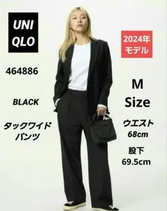 UNIQLO ユニクロ　タックワイドパンツ　ブラック　464886　M