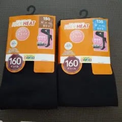 しまむら FIBER HEAT 160デニール タイツ サイズ150＆135