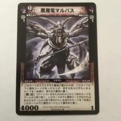 2026年最新】ディメンションゼロの人気アイテム - メルカリ