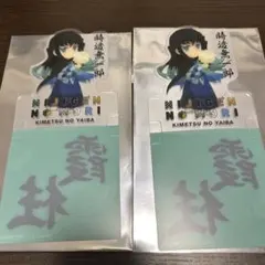 鬼滅の刃 時透無一郎 ニジゲンノモリ コースター 2点セット