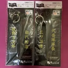 東京リベンジャーズ 佐野万次郎他