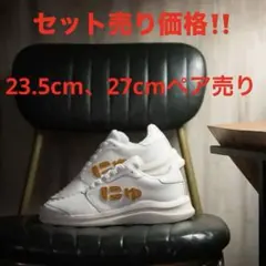 2026年最新】サンガッチョ 23.5の人気アイテム - メルカリ