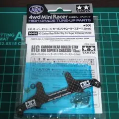 2026年最新】スーパー1シャーシの人気アイテム - メルカリ