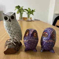 フクロウの置物 3点セット