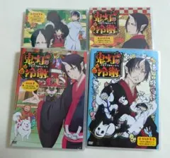 2026年最新】鬼灯の冷徹 dvd 第一期の人気アイテム - メルカリ