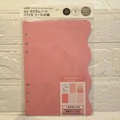 ♡めろ♡様 リクエスト 2点 まとめ商品