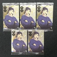 薬屋 ウエハース o9