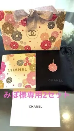 CHANEL 花柄ギフトボックス 限定チャーム，黒巾，メッセージカード着付き