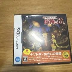 魔神の笛 ニンテンドーDS