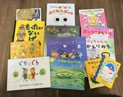 絵本 13冊 まとめ売り　読み聞かせ 幼児 低学年