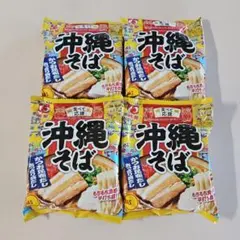 沖縄そば　レトルト食品　乾麺のサムネイル