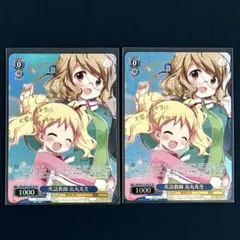 ヴァイスシュヴァルツ　SD 古賀朋絵　プロモ　2枚　セット ヴァイスシュヴァルツ SD 古賀朋絵 プロモ 2枚 セット - メルカリ