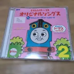 Item thumbnail for item 889ded55-2801-4e29-90de-85da12f0a468